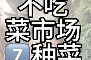 ?奥纳纳上赛季欧冠共丢11球&8场零封，本赛季小组赛已丢14球